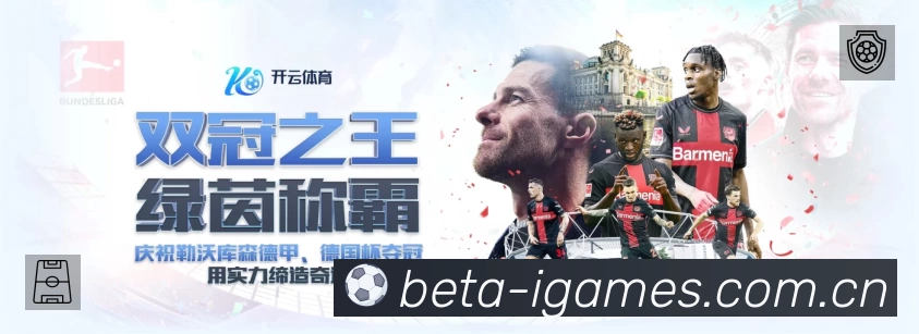 电竞赛区